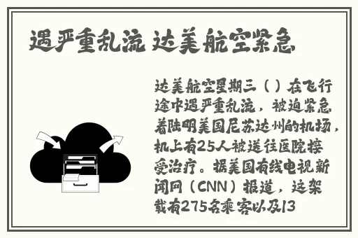 娇小BBW槡BBBB搡BBBB